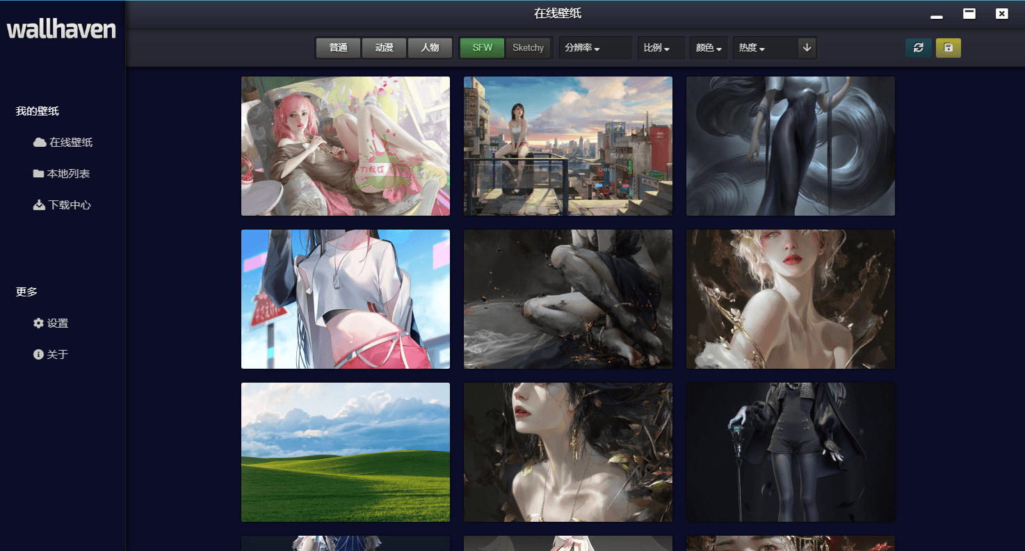 Wallhaven壁纸桌面版v3.0.1