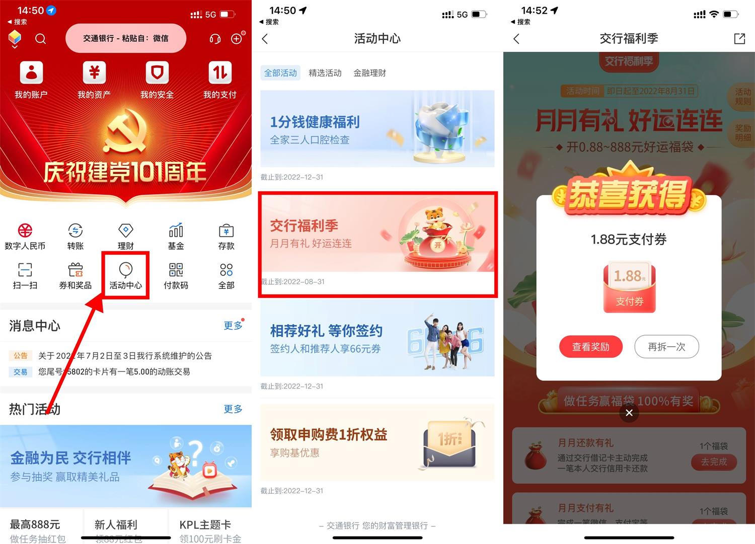QQ图片20220701145528.jpg