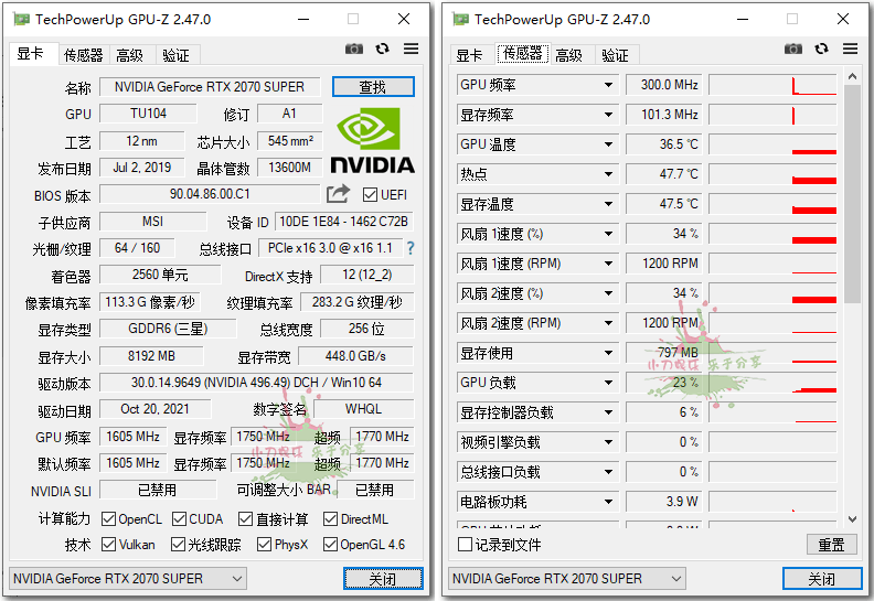 【软件】显卡检测GPU-Z v2.59中文汉化版