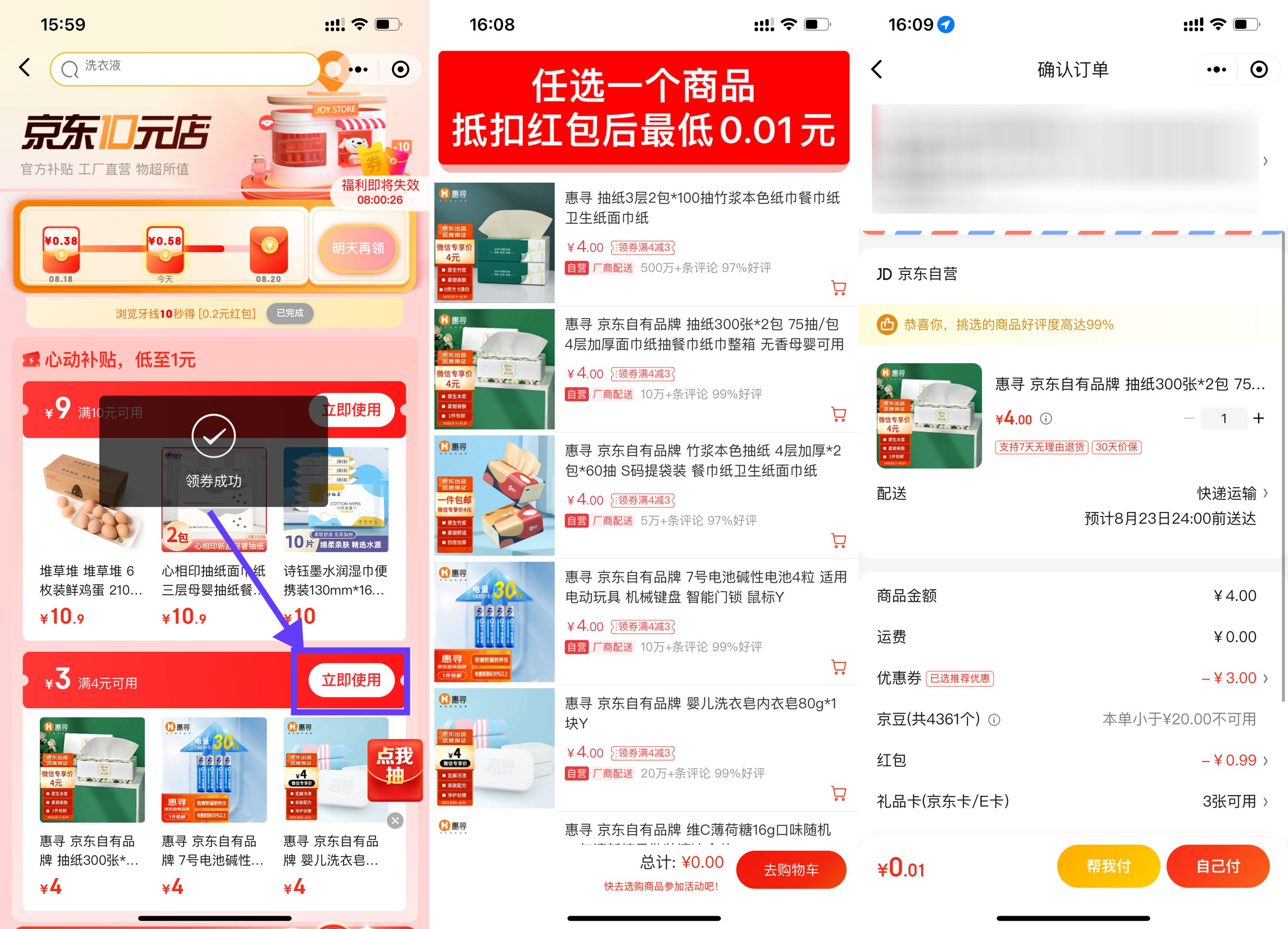 QQ图片20220819161519.jpg