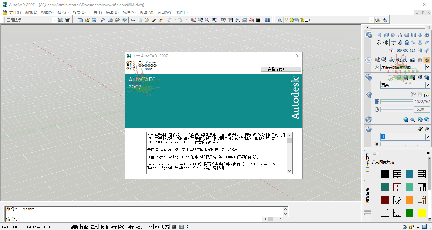 CAD2007+天正08地表最强悍版