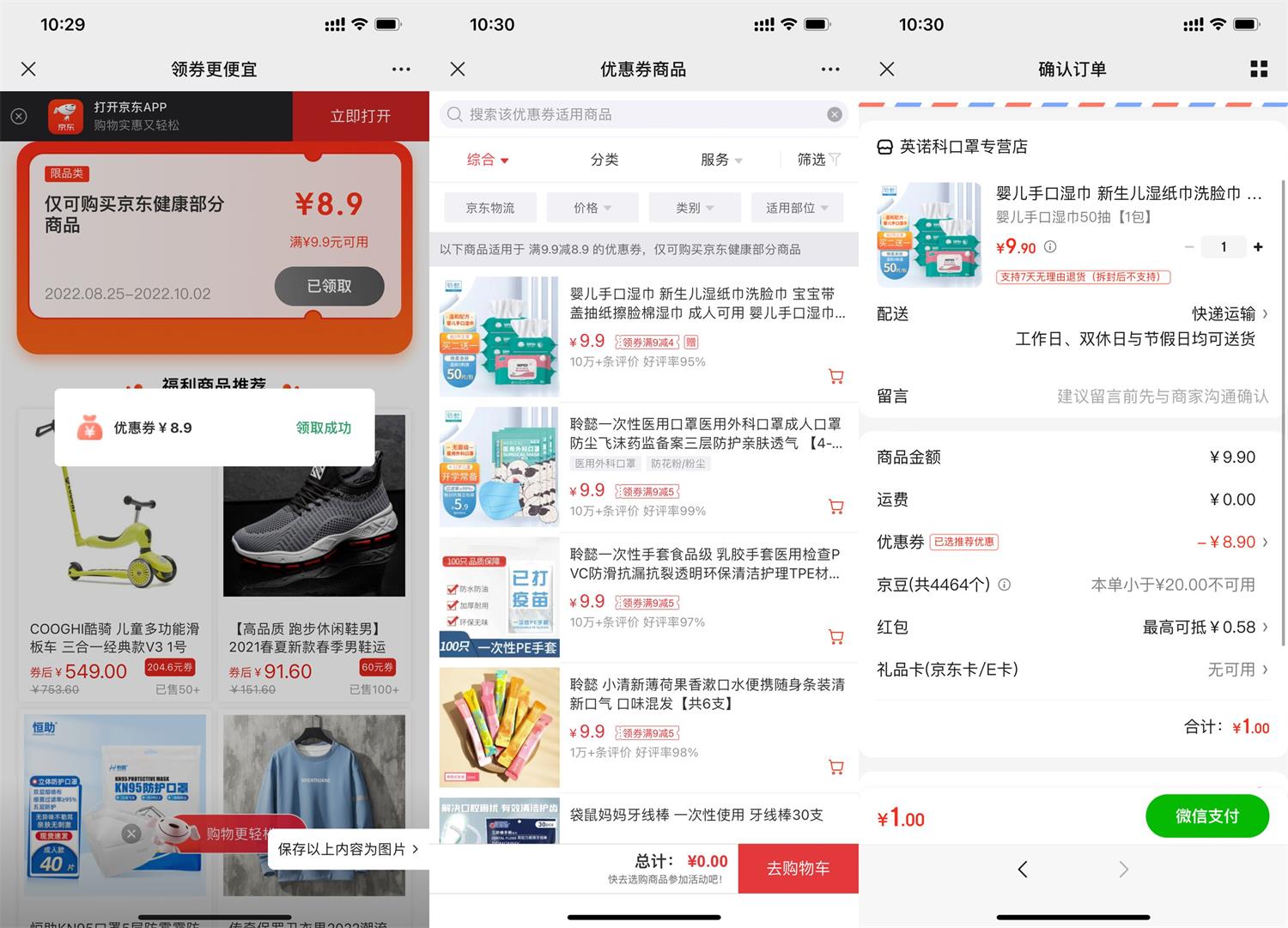 QQ图片20220906110723.jpg
