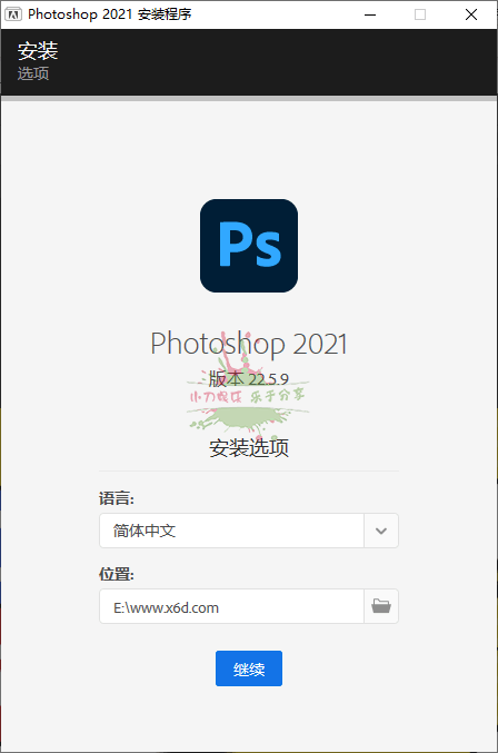 Photoshop 2021 22.5.9 特别版