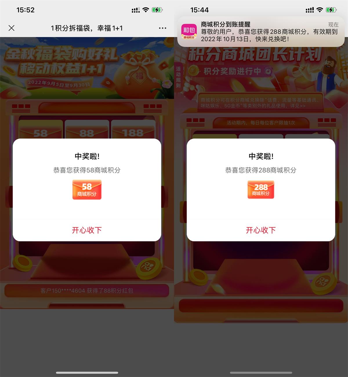 QQ图片20220913172723.jpg