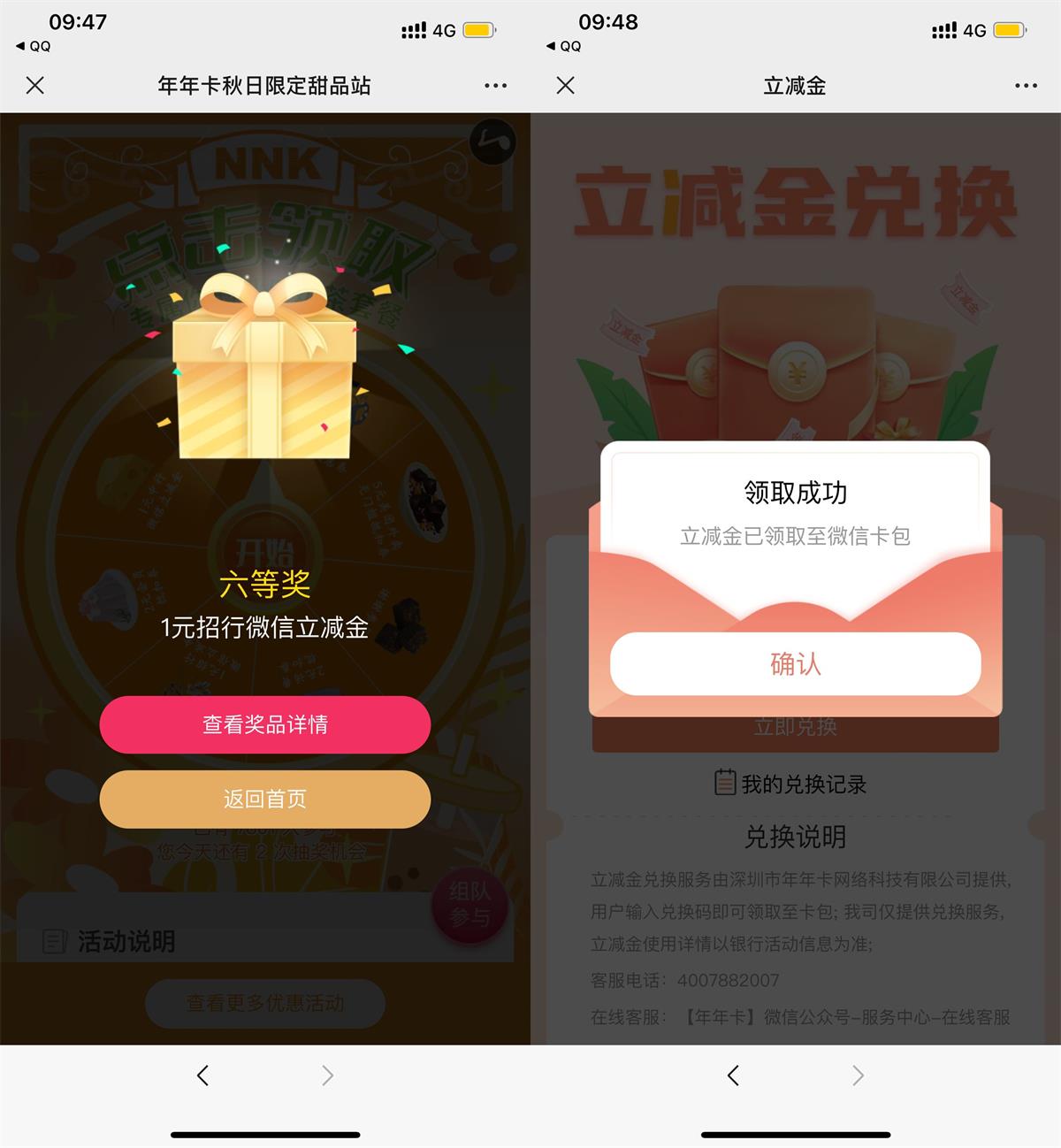 QQ图片20220917103114.jpg