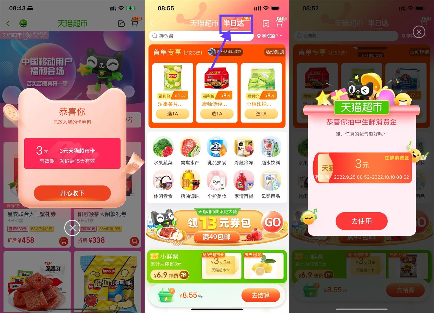 QQ图片20220925093330.jpg