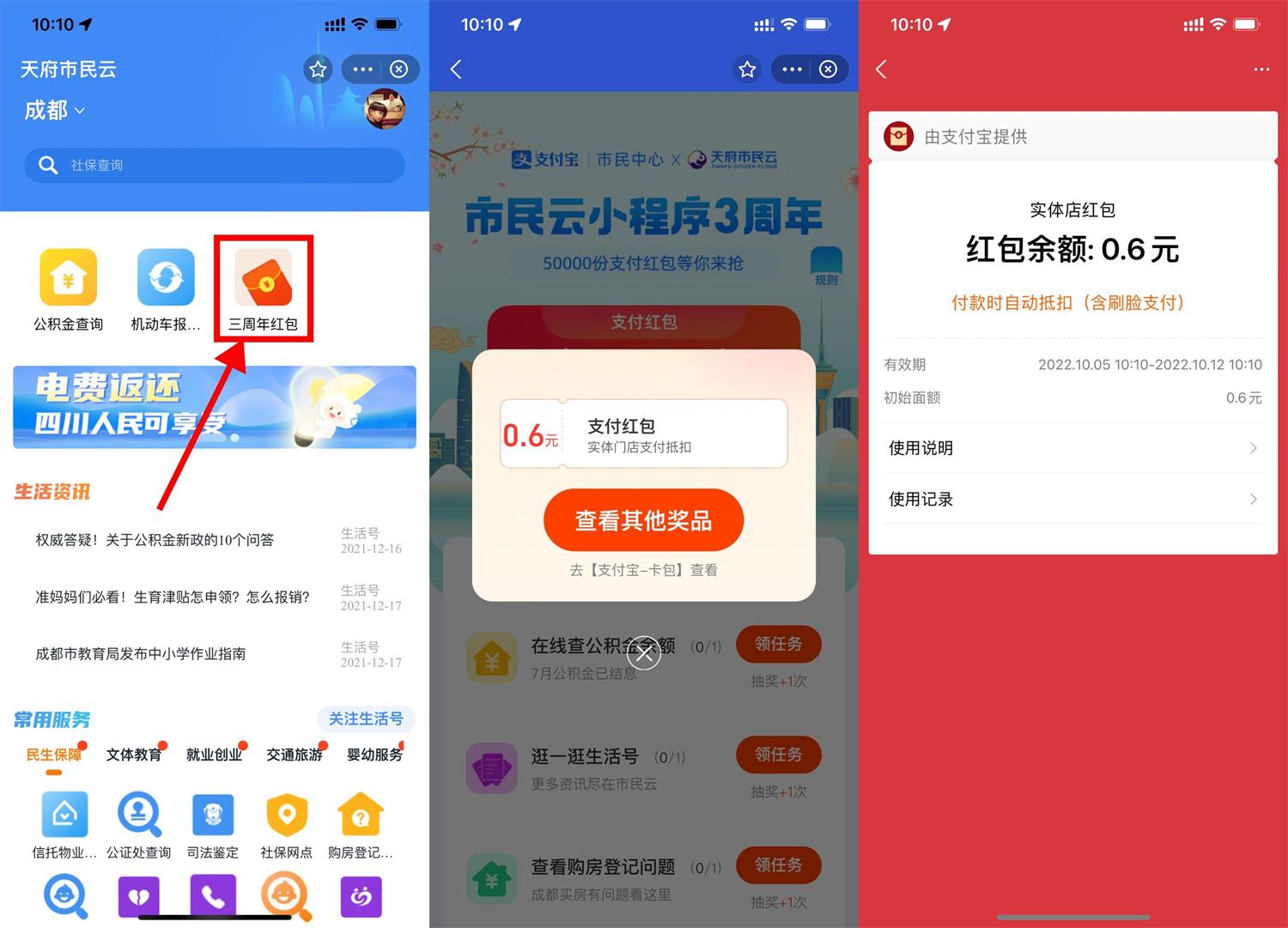 QQ图片20221005103312.jpg