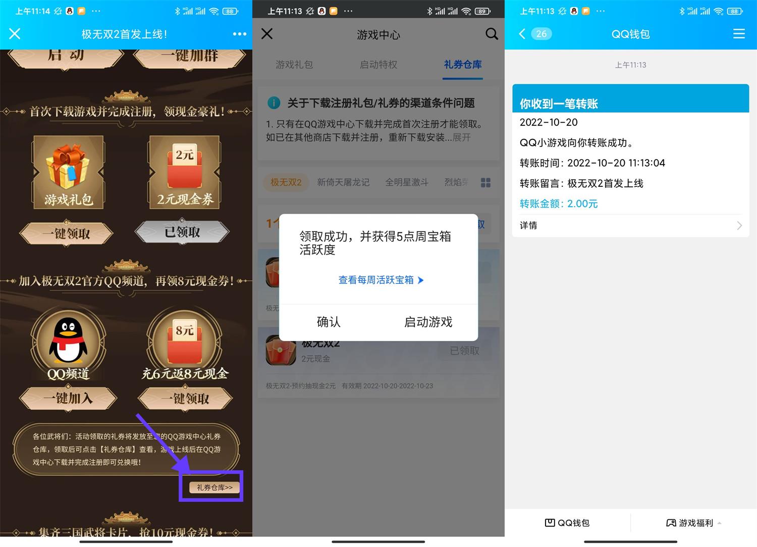 QQ图片20221020111627.jpg