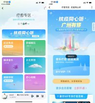 酷狗音乐免费领取豪华会员周卡