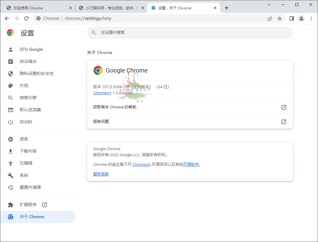 Google Chrome 121.0.6167.185增强版-云帆学社