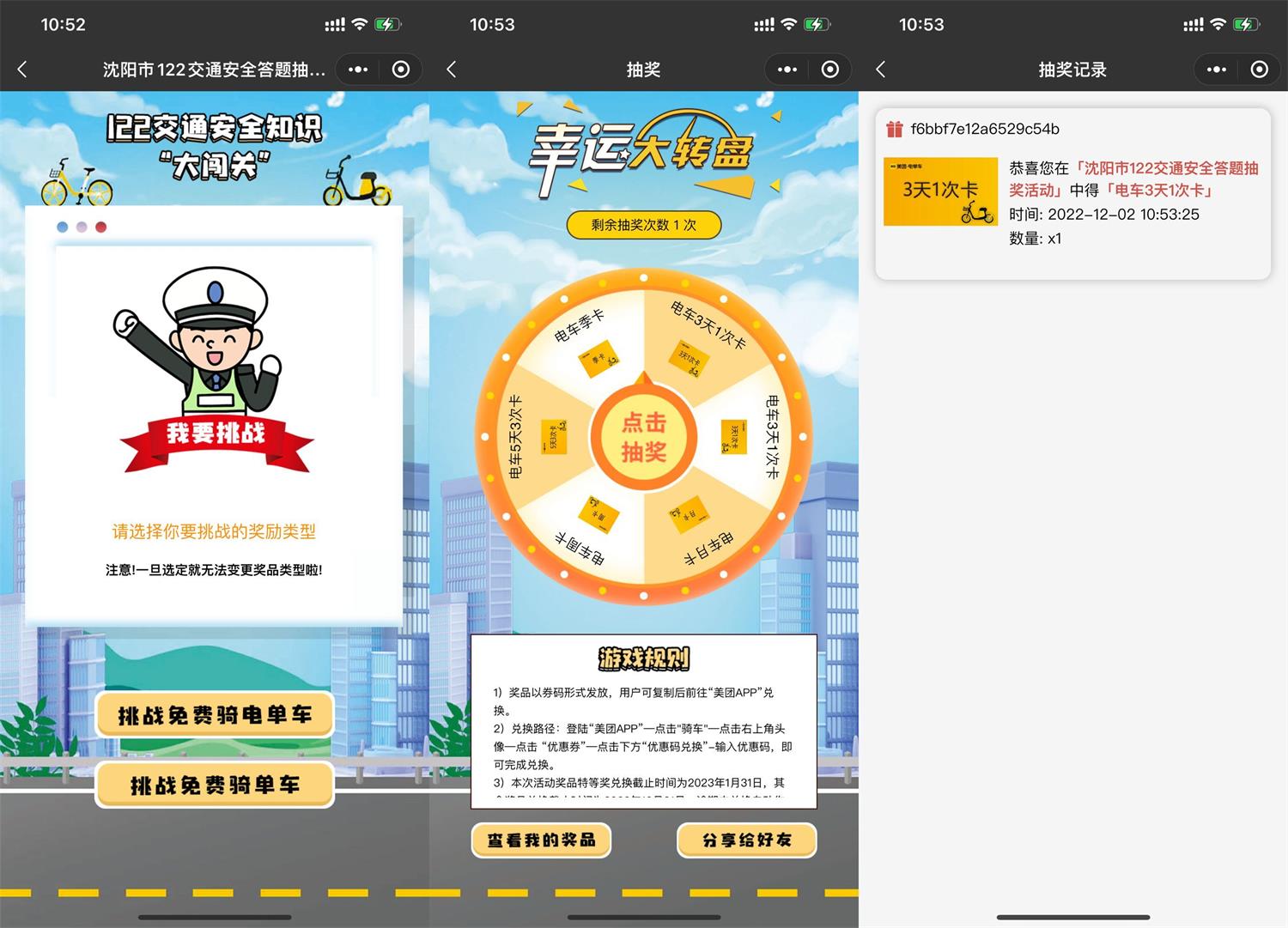QQ图片20221202105604.jpg