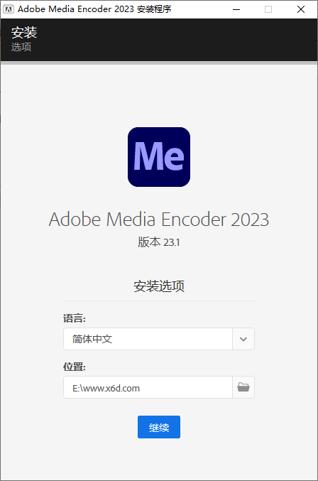 Adobe Media Encoder 2023 v23.1