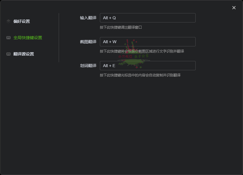 【软件】TTime翻译v0.9.10免费无广告版