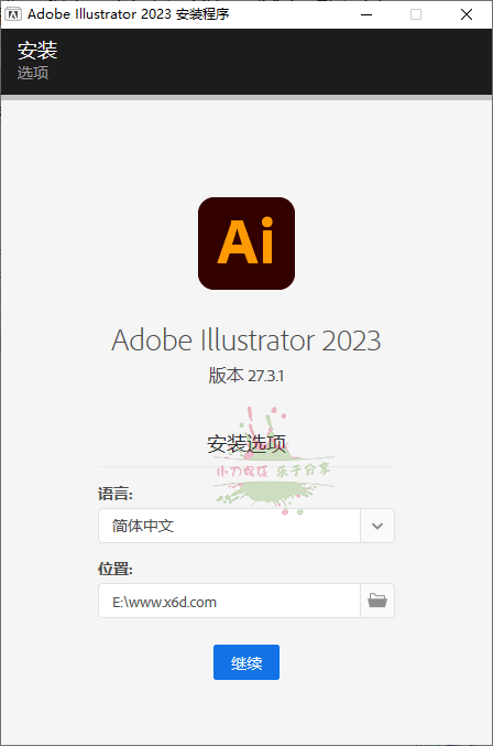 AI Adobe Illustrator 2023 27.7.0.421特别版