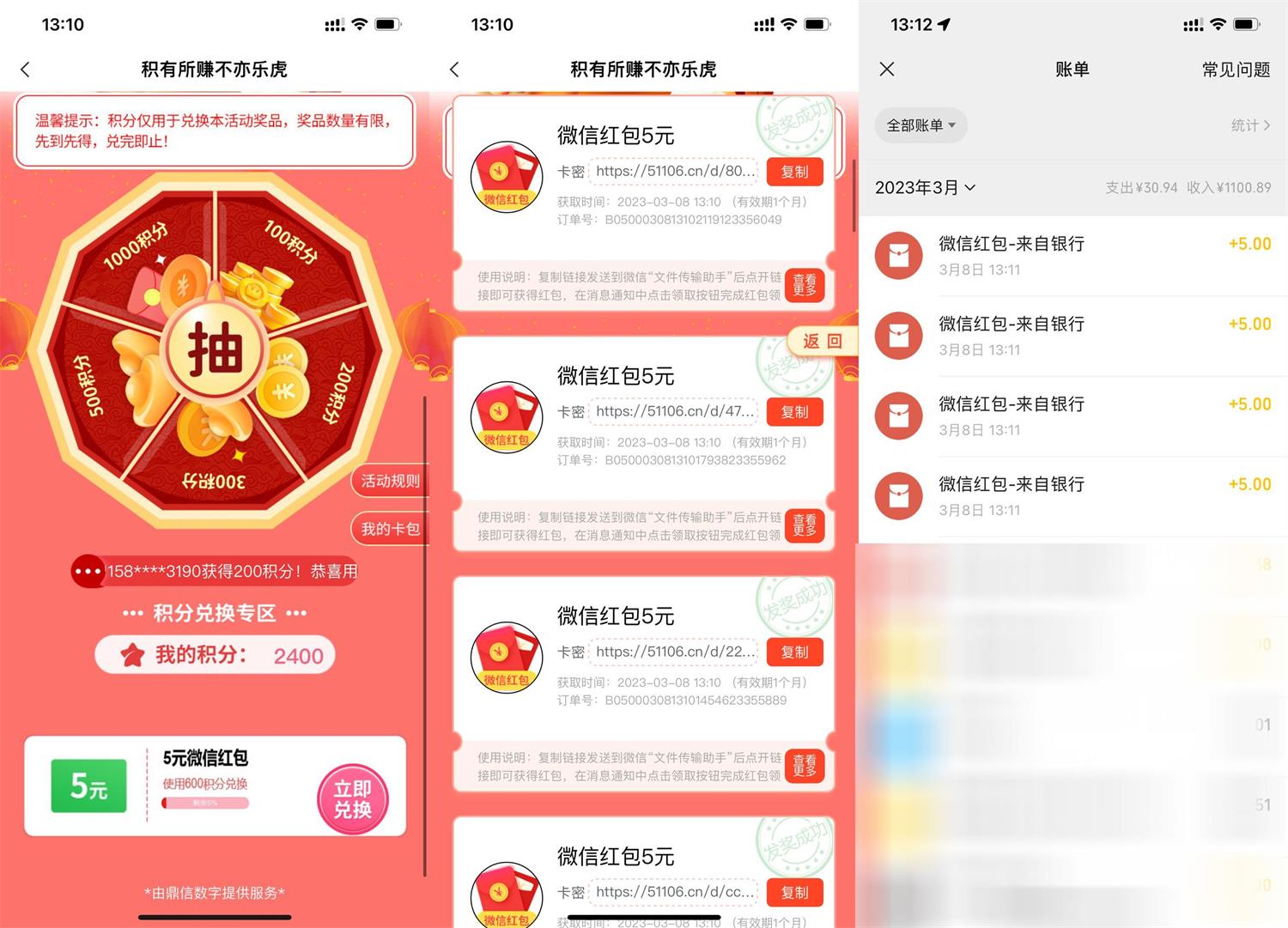 QQ图片20230308131616.jpg