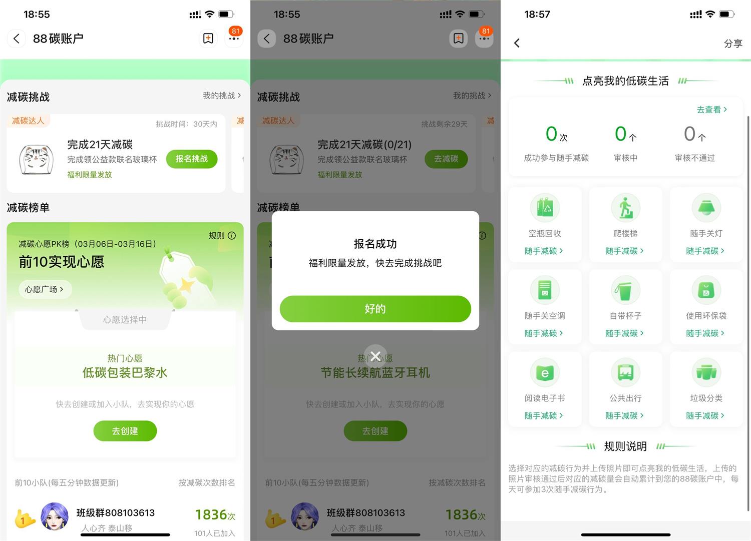 QQ图片20230309190530.jpg