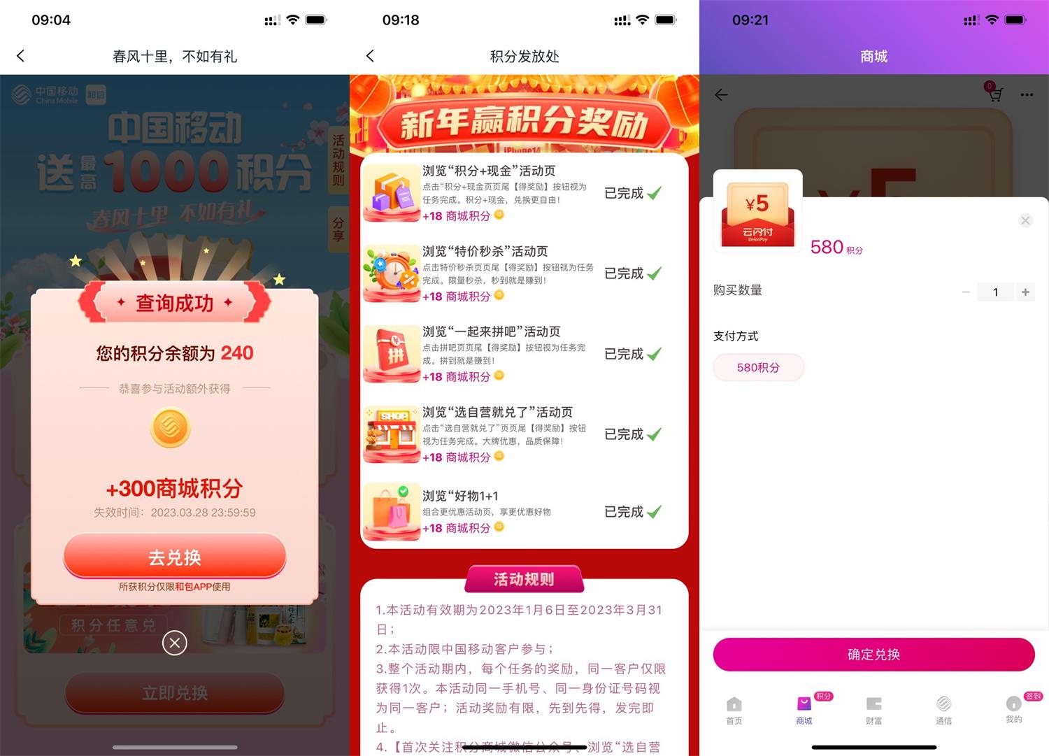 QQ图片20230321100222.jpg