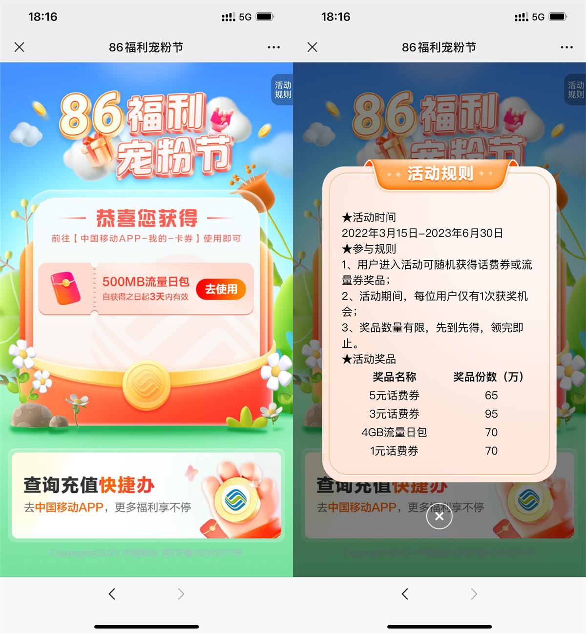 QQ图片20230411183708.jpg
