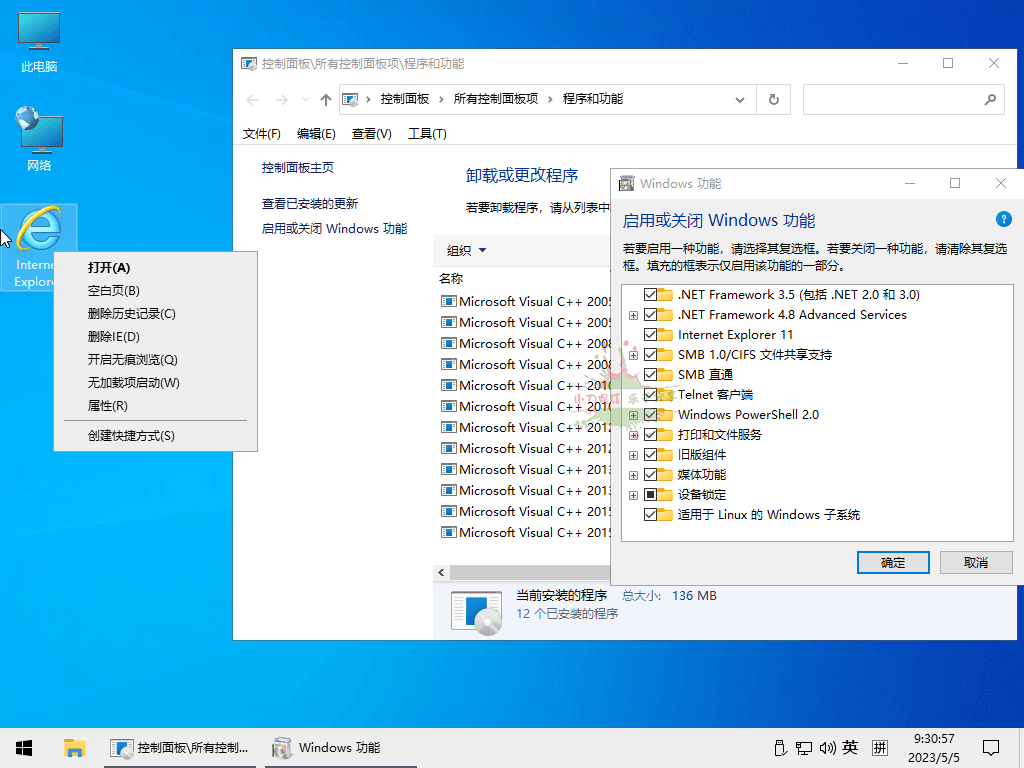 【系统】小修Win10 v22H2 19045.5011精简版