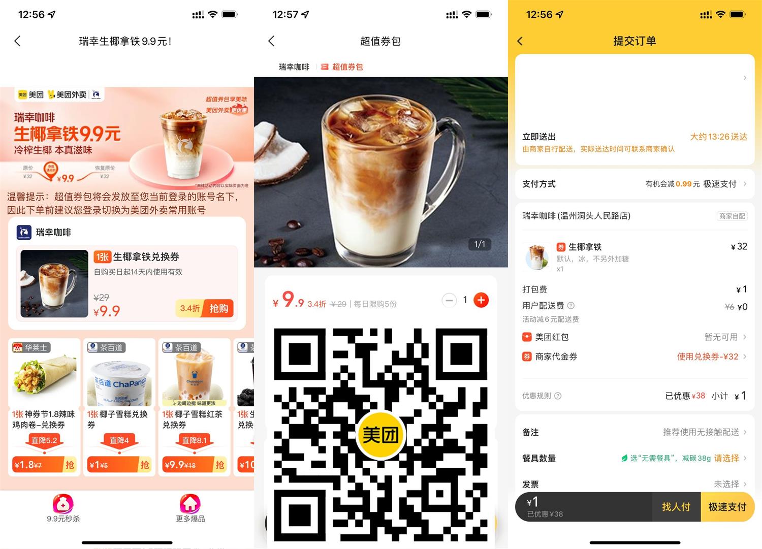 QQ图片20230515132004.jpg