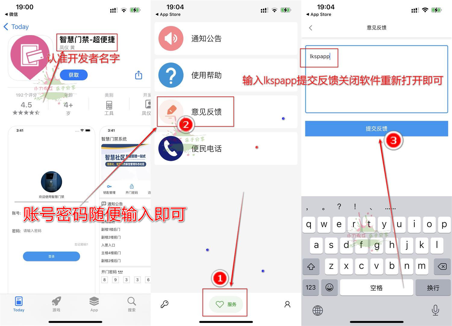 苹果乐看视频v1.2.0纯净版