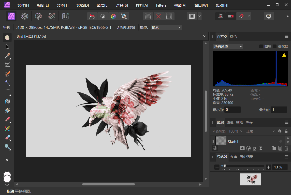 【软件】Affinity Photo v2.4.2.2371绿色版