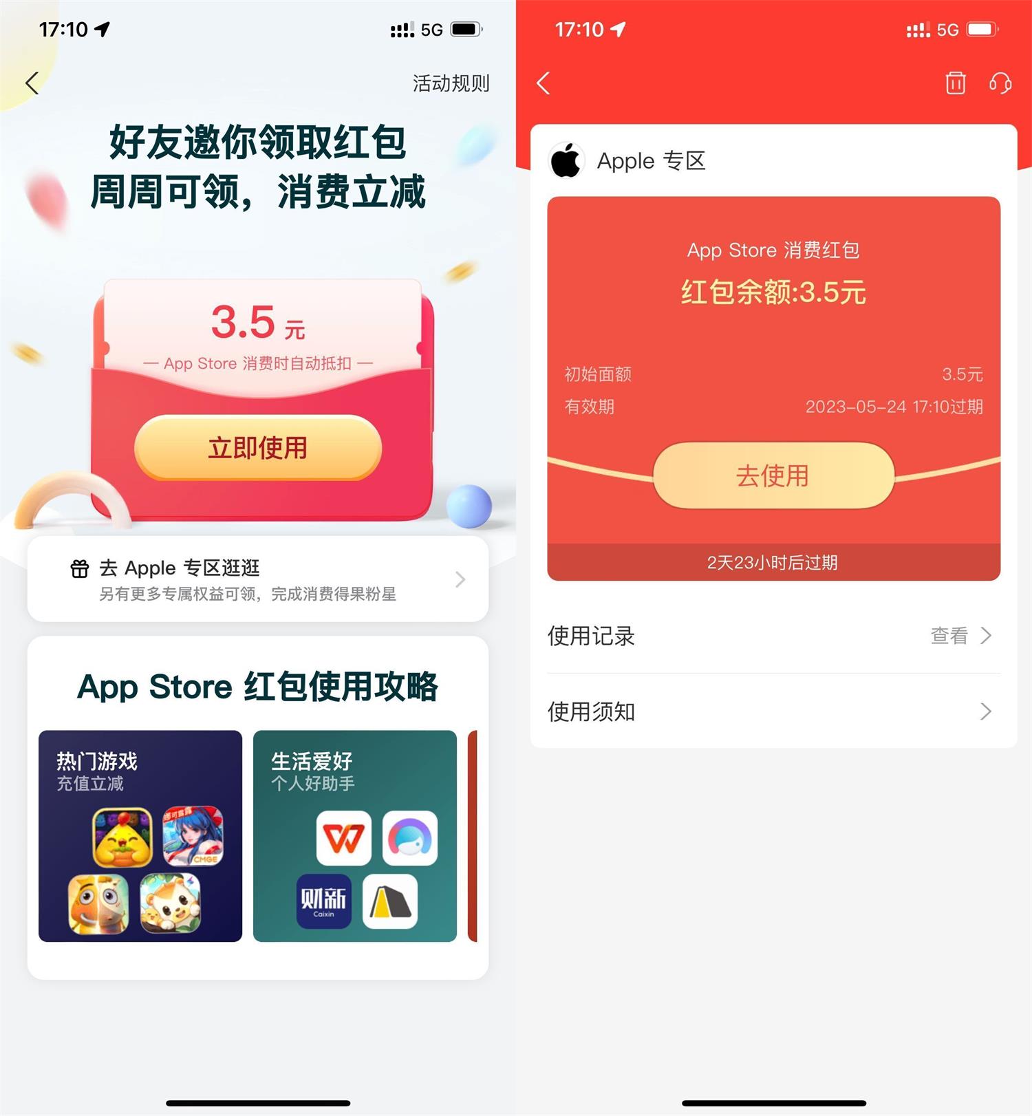QQ图片20230611164422.jpg