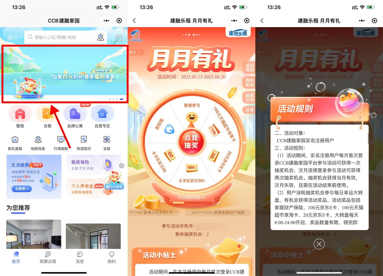 QQ图片20230612133927.jpg