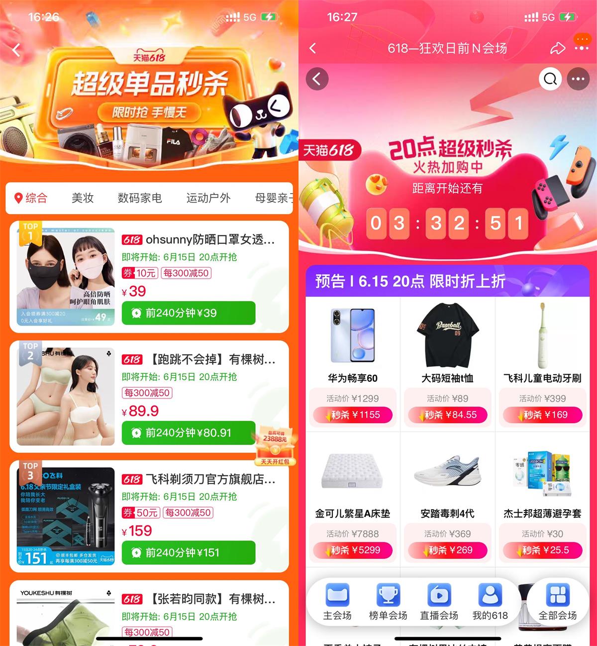 QQ图片20230615164125.jpg