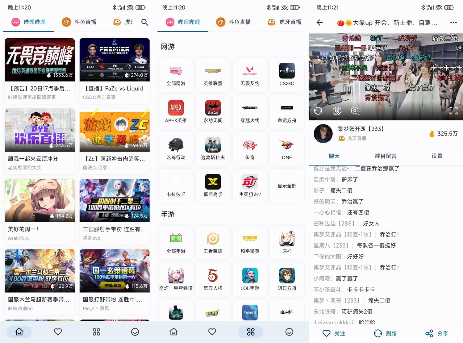 【软件】安卓Simple Live v1.6.3纯净版