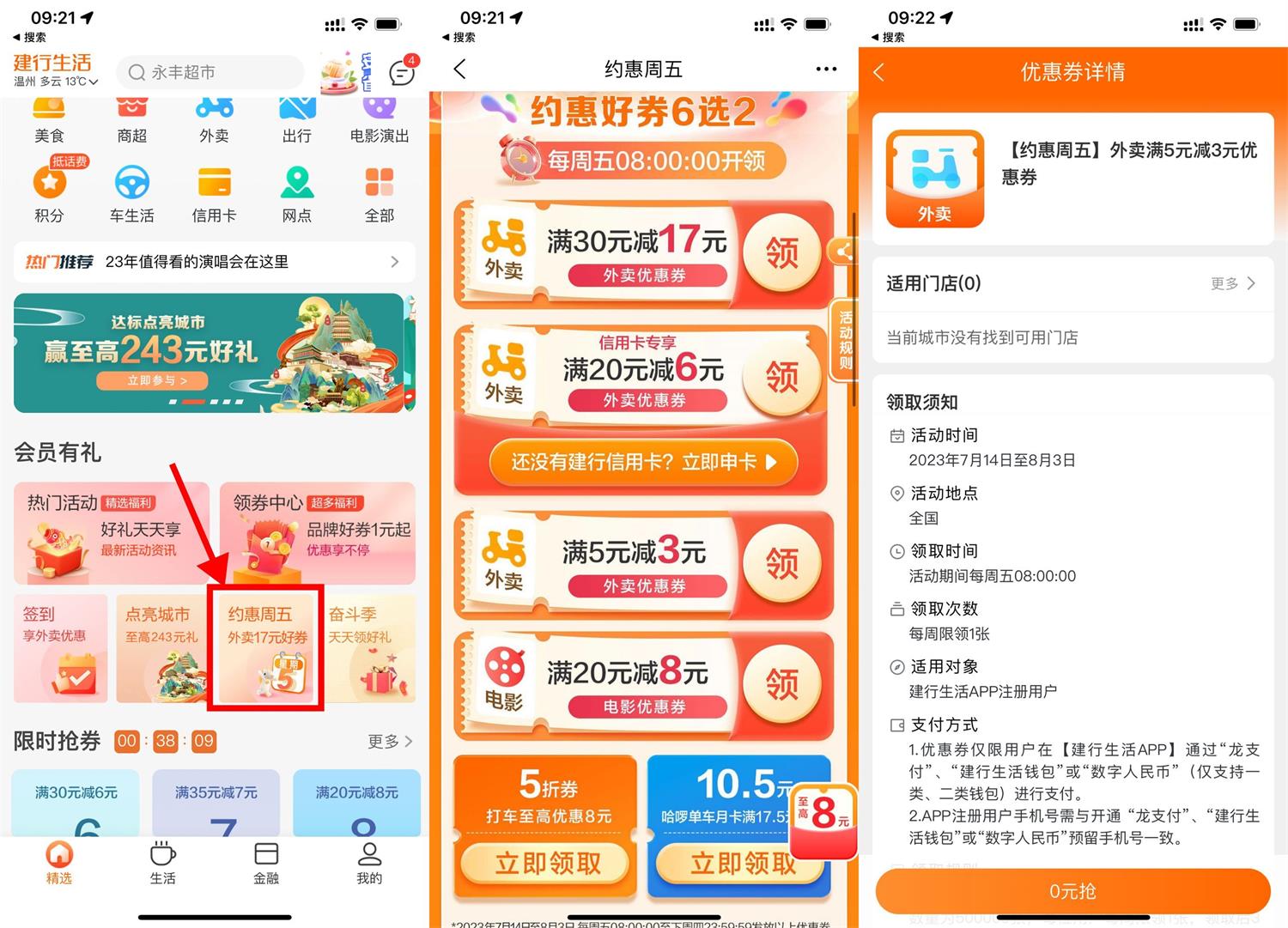 QQ图片20230728102425.jpg