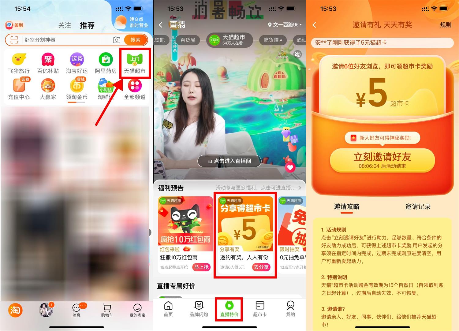 QQ图片20230801184542.jpg