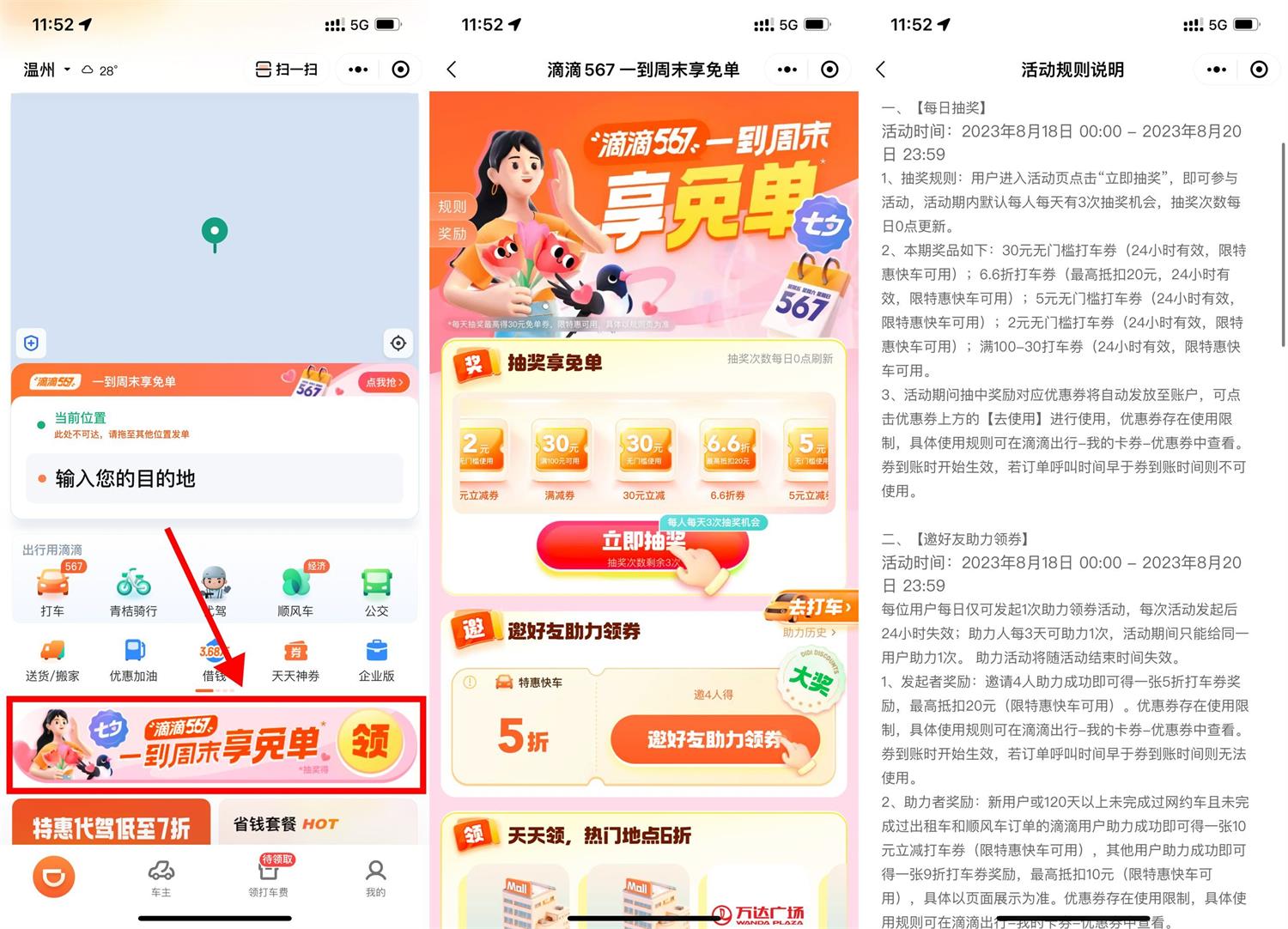 QQ图片20230819121946.jpg