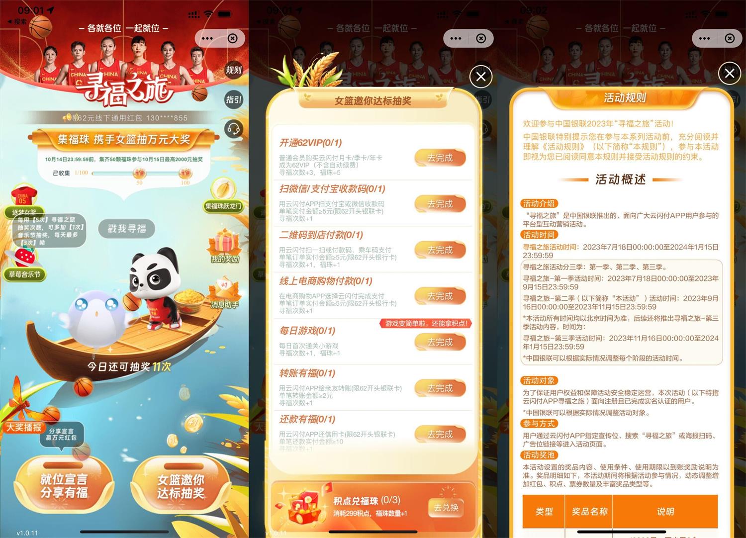 QQ图片20230916095048.jpg