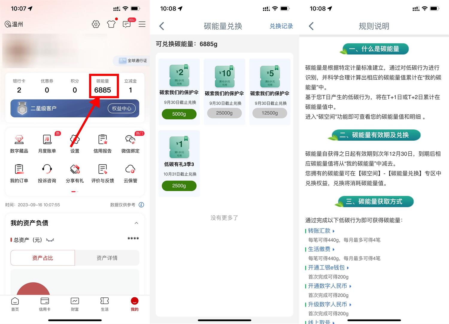 QQ图片20230916103233.jpg