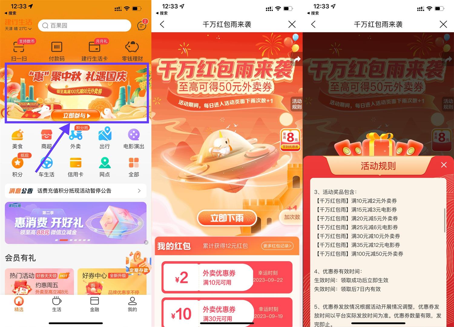 QQ图片20230922125733.jpg