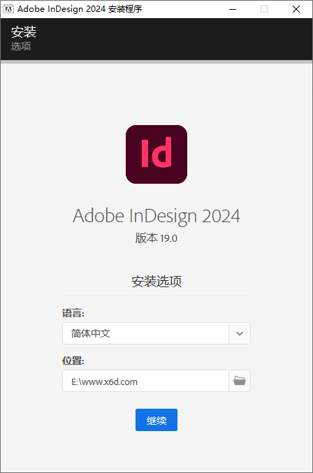 【软件】Adobe InDesign 2024 v19.4.0特别版