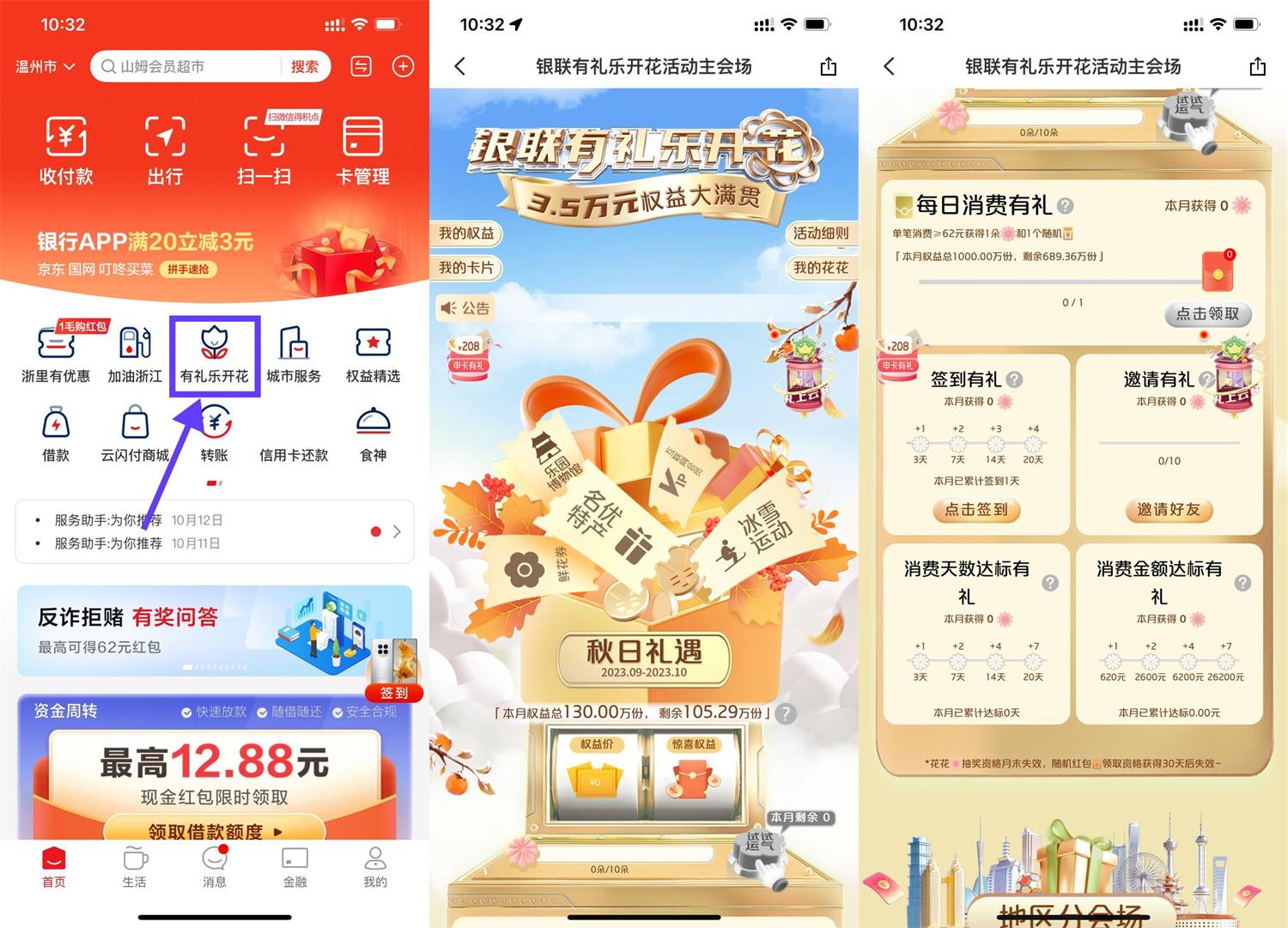QQ图片20231014103416.jpg