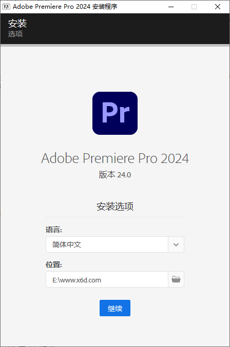 【软件】Adobe Premiere Pro 2024 v24.3.0