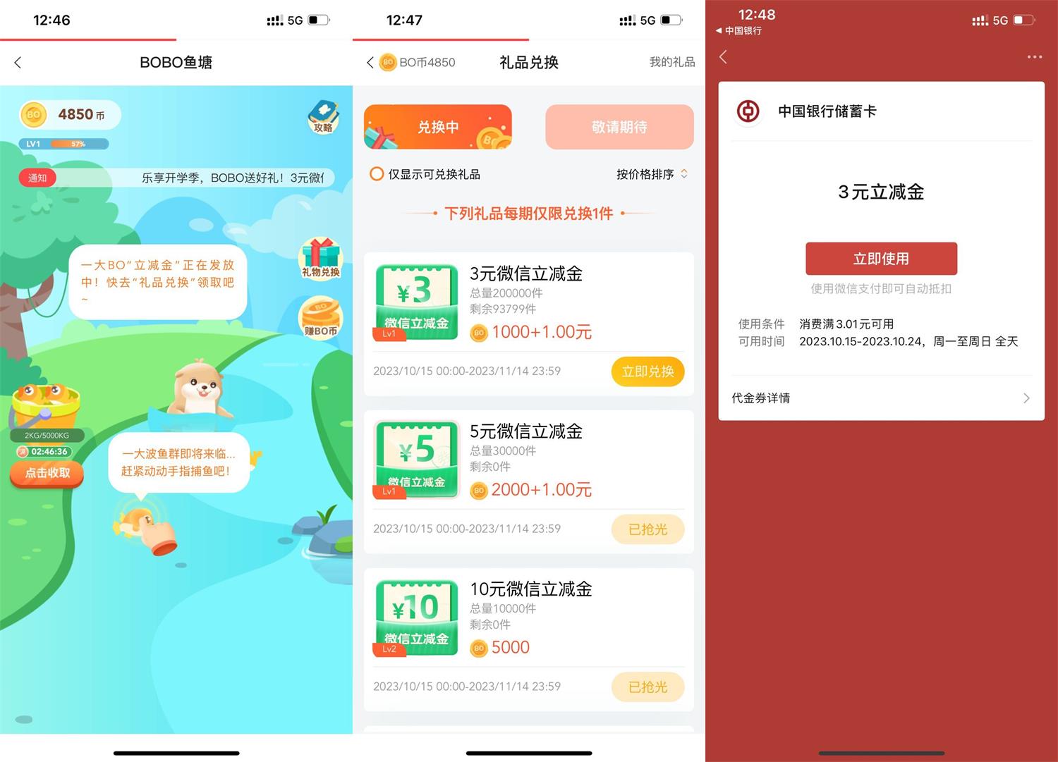 QQ图片20231015125722.jpg