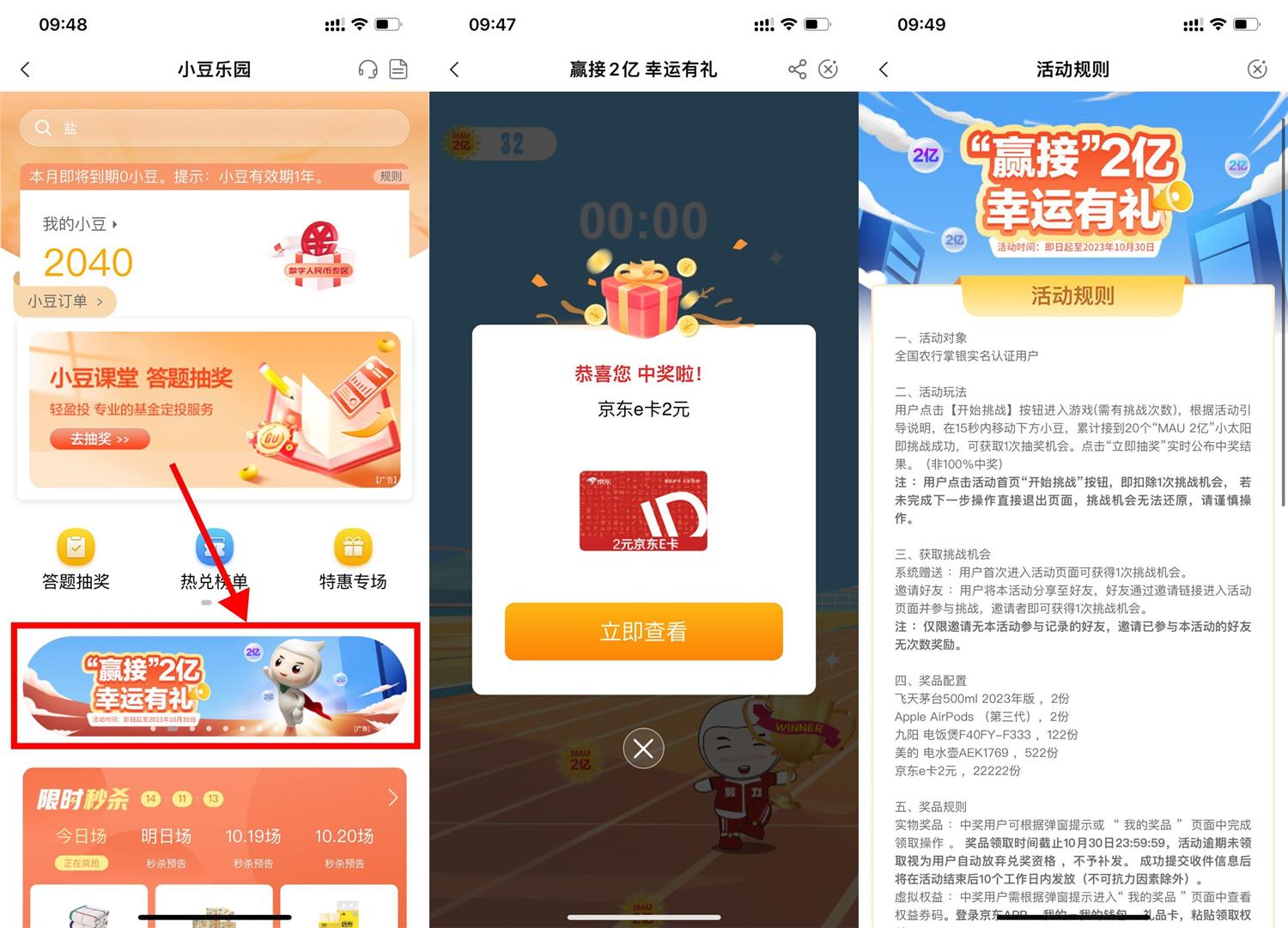 QQ图片20231017100404.jpg