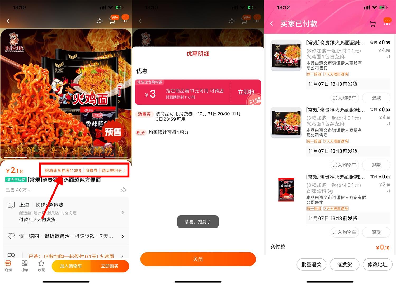 QQ图片20231031133049.jpg