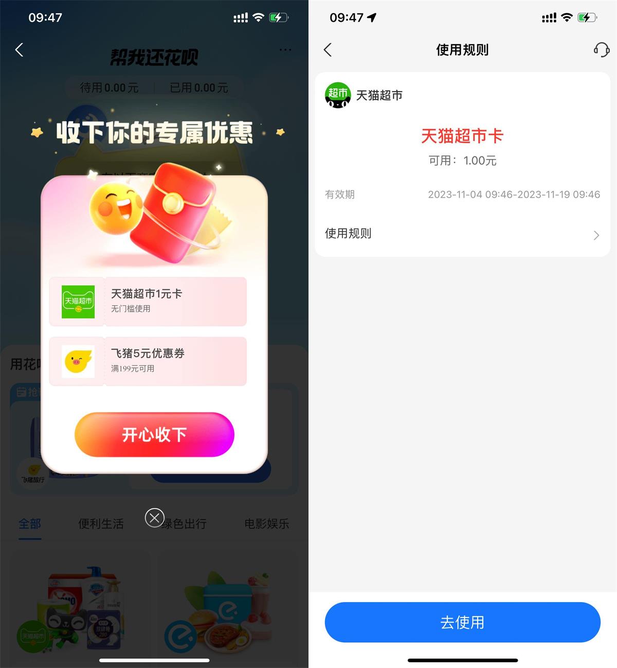 QQ图片20231104095335.jpg
