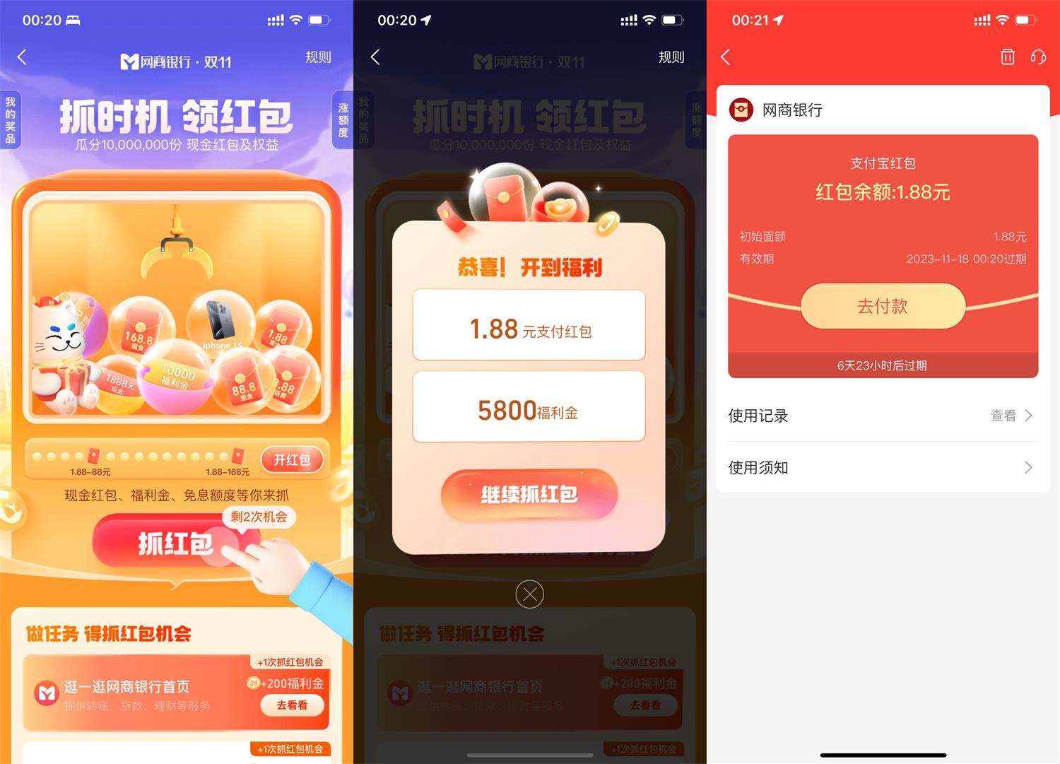 QQ图片20231111101350.jpg