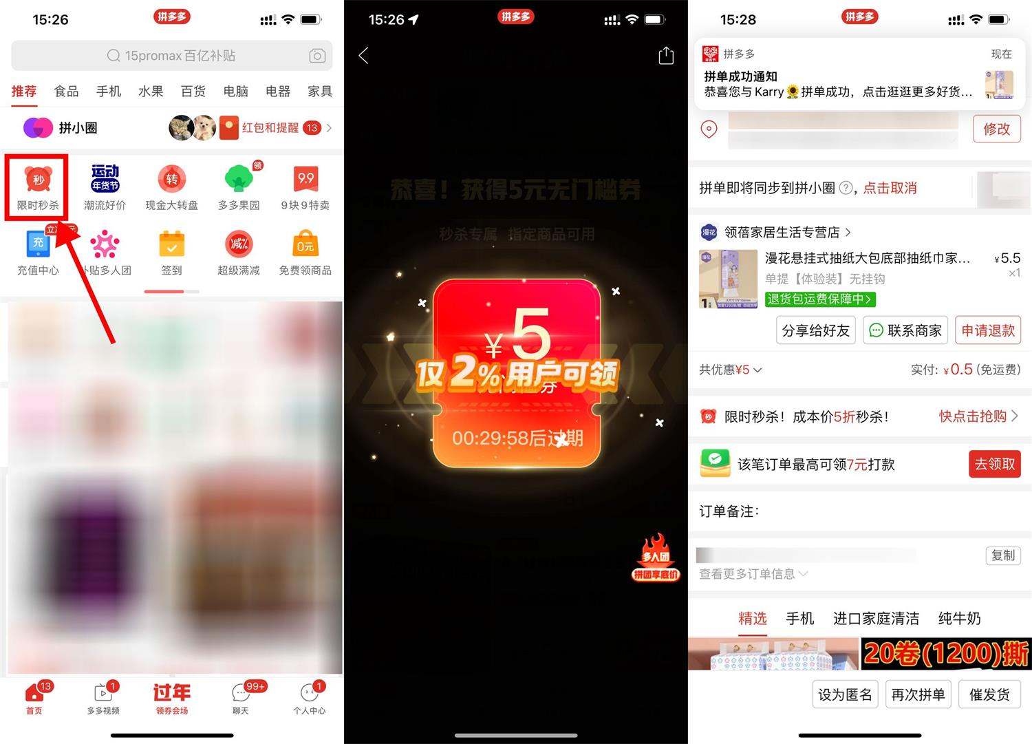 QQ图片20240108174235.jpg