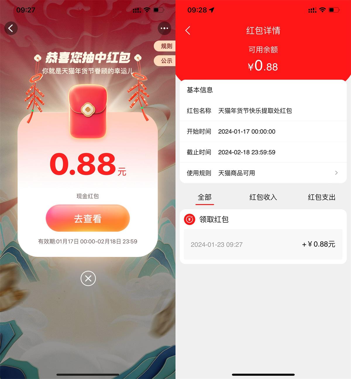 QQ图片20240123103158.jpg