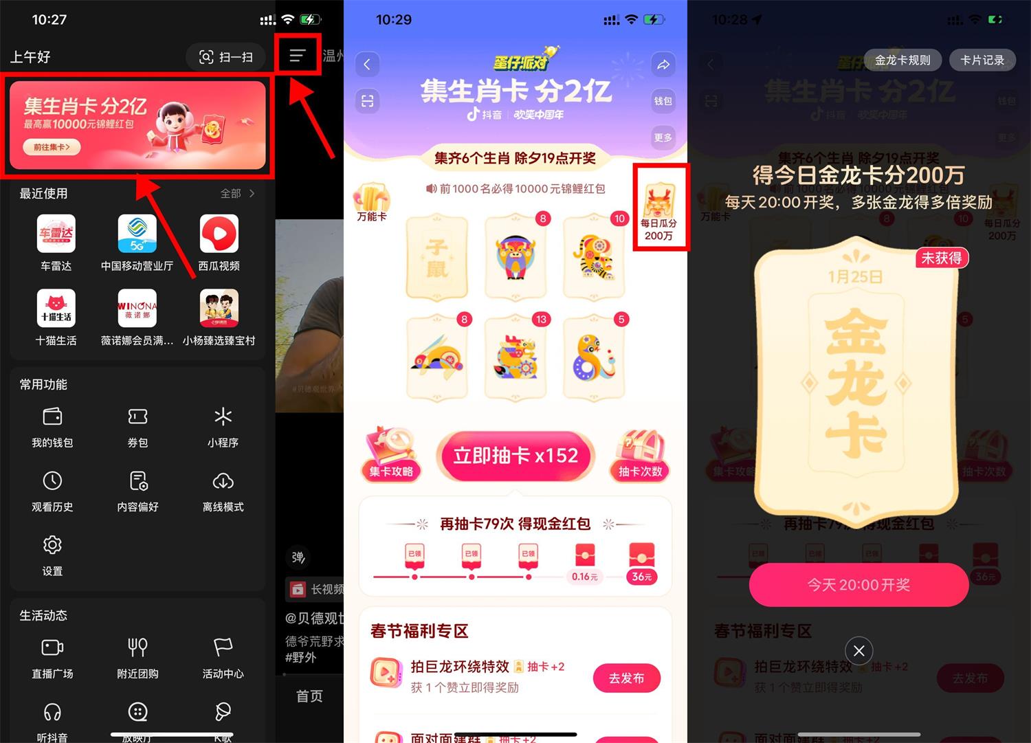 QQ图片20240125103608.jpg