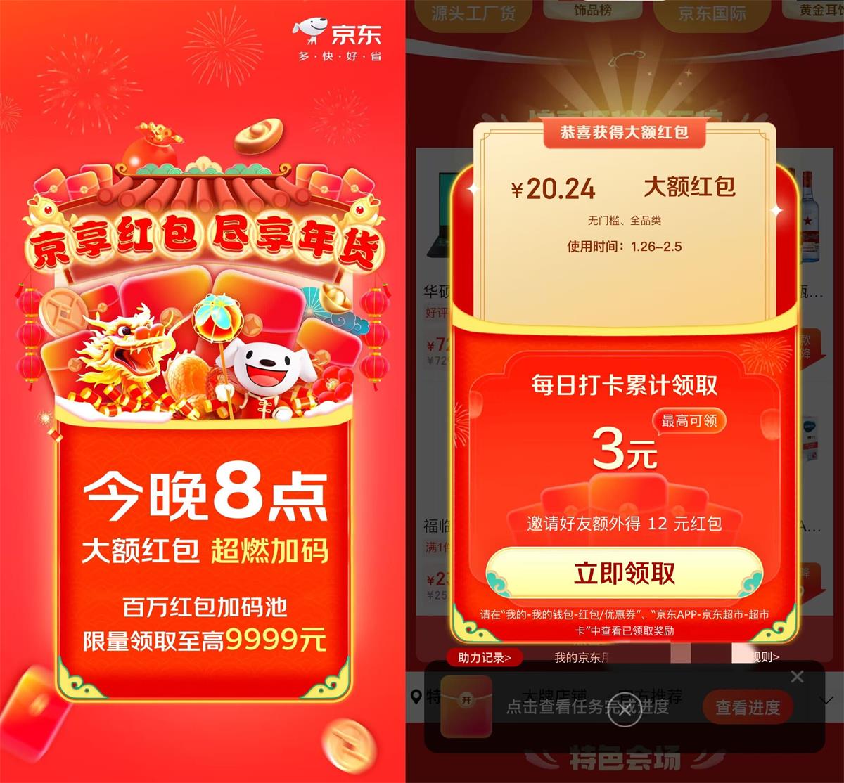 QQ图片20240201193320.jpg