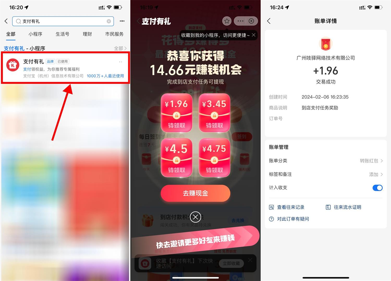 QQ图片20240206172140.jpg