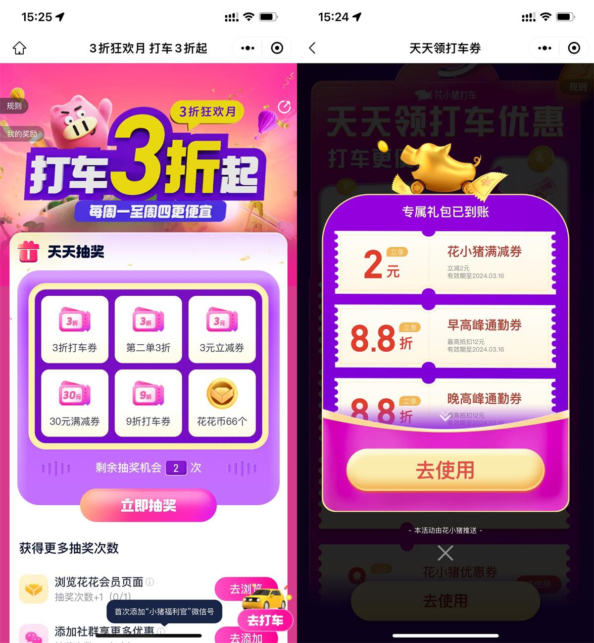 QQ图片20240315153151.jpg